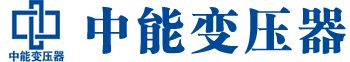娄底变压器厂,娄底电力变压器厂,娄底s11油浸式变压器,娄底scb10干式变压器