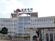 娄底国家电网宁夏分公司